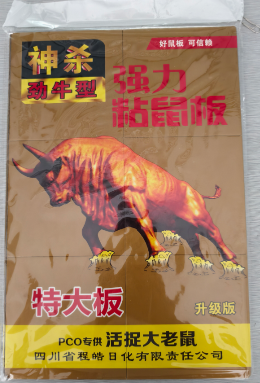 養殖場、家用強力粘鼠貼（加大加厚款）！引誘精準、一粘即牢，輕松解決鼠患，養殖場、居家滅鼠神器
